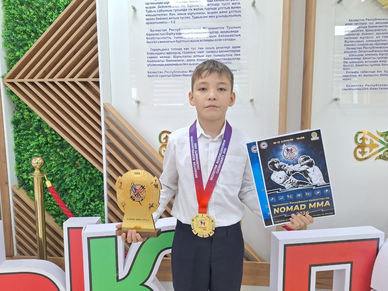 Спорттағы үлкен жетістік